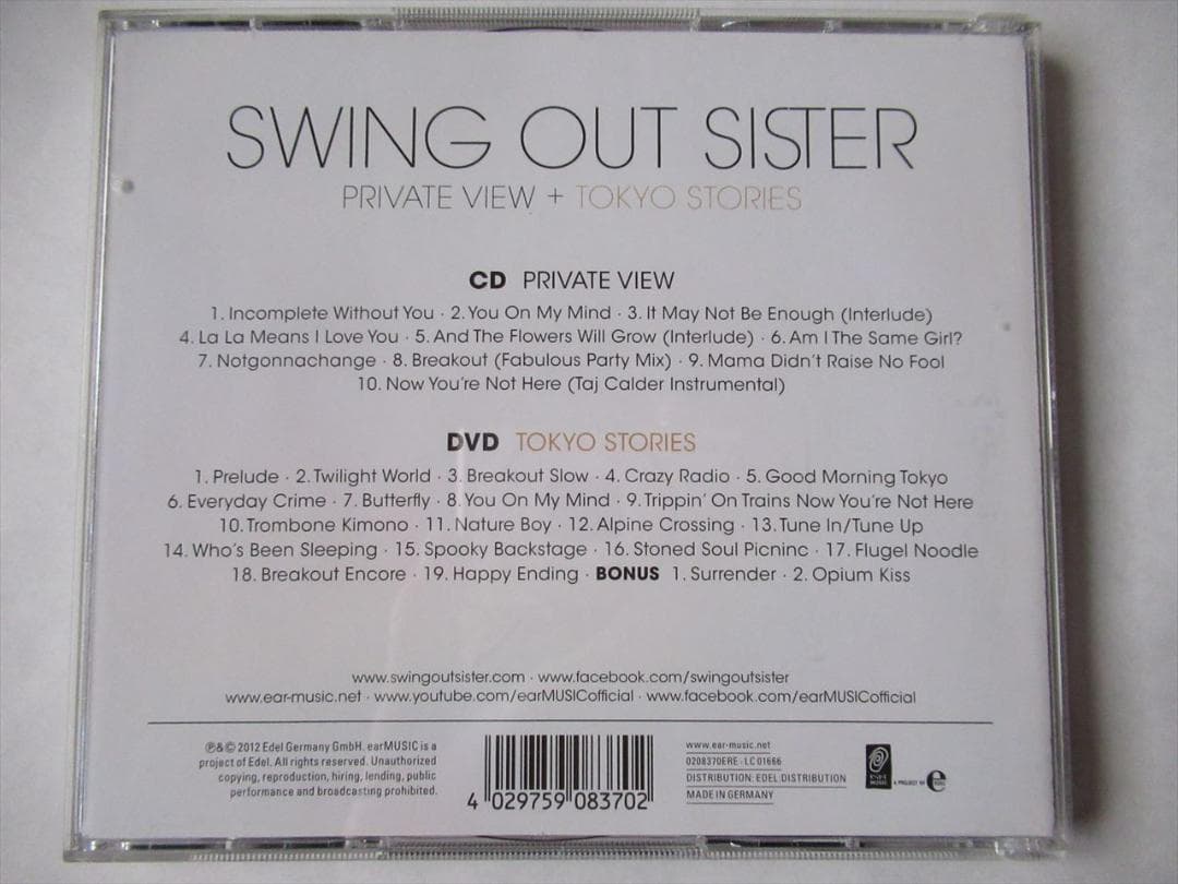 Swing Out Sister / Private View 輸入盤 DVD付