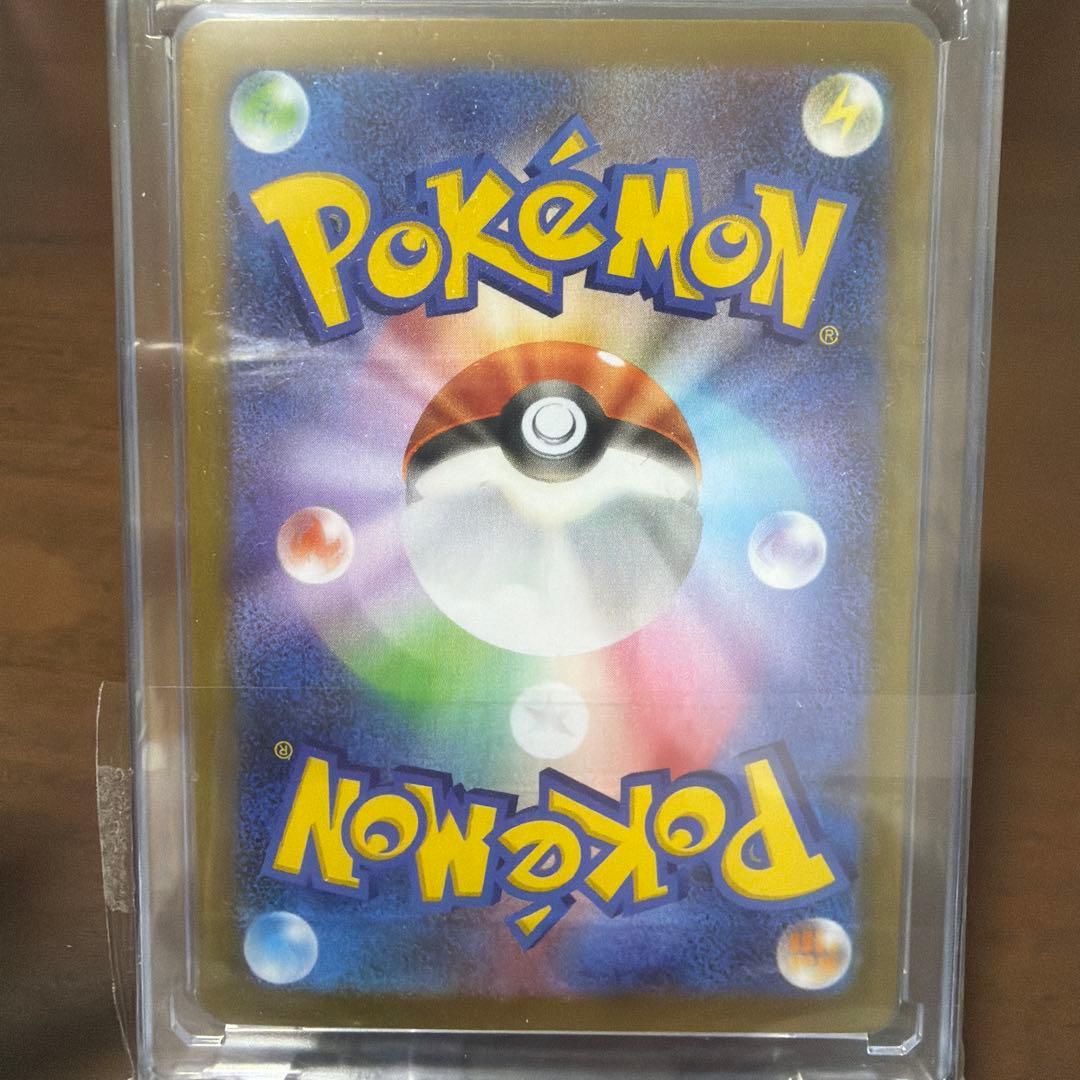 ポケモンカード ガマゲロゲ AR