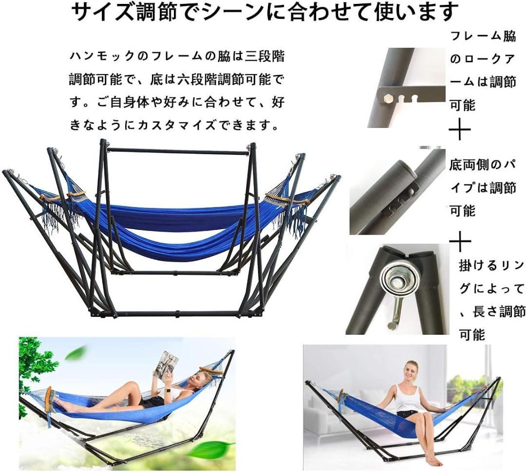 Wecamture 自立式ハンモック 耐荷重350Kg 折りたたみ