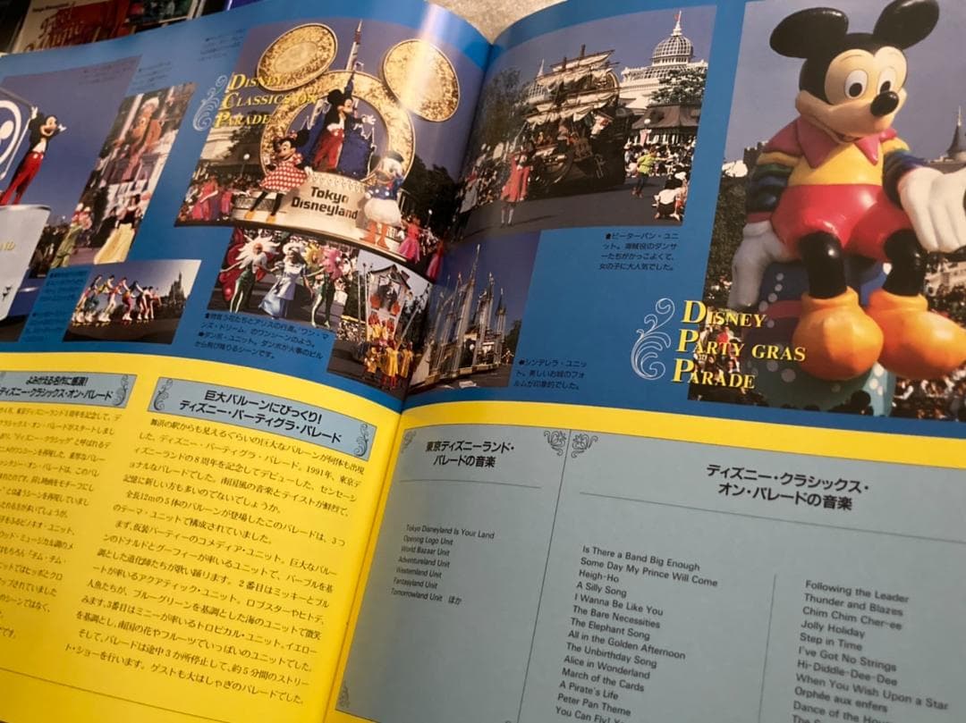 【希少】Treasures of Fantasy BOX