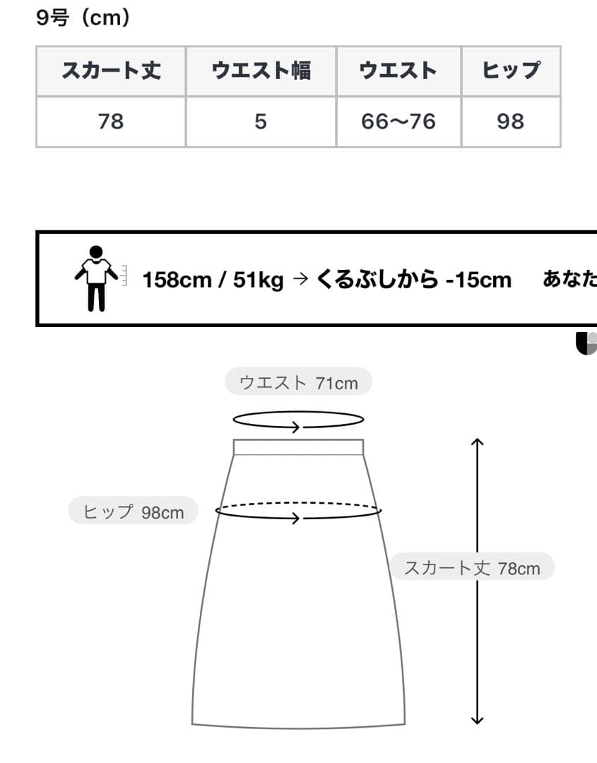 スコットクラブ　ロングスカート　チャコールグレイ　★新品タグ付き！　かわいい！！
