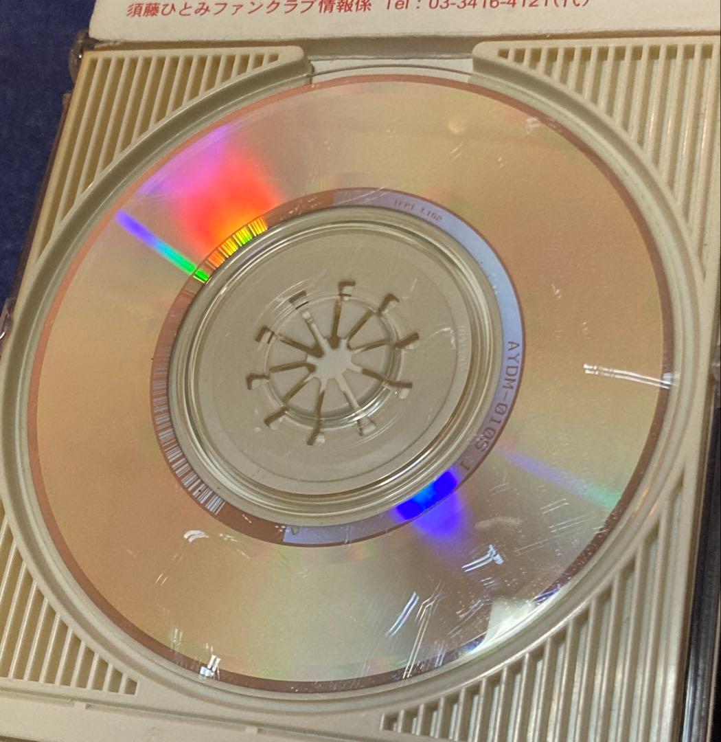 須藤ひとみ hitomi sudo.ブラザーヒーロー 8センチ8cmシングルCD