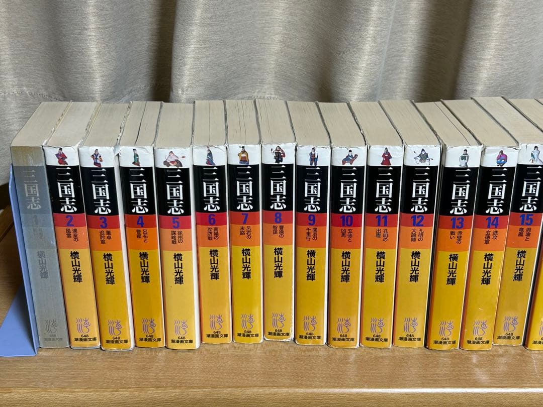三国志 漫画　全30巻セット 横山光輝