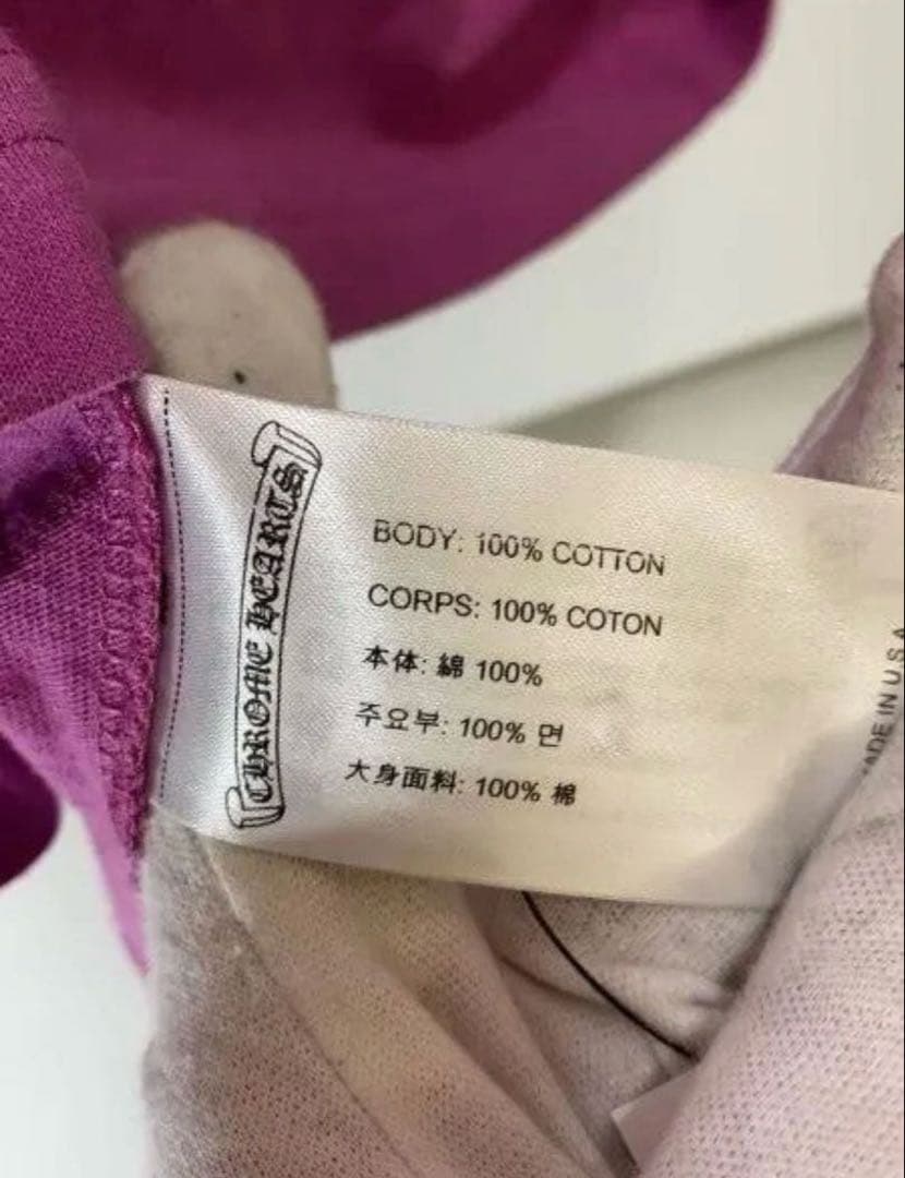 クロムハーツ　マッティーボーイ　Tシャツ