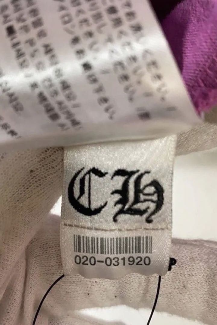 クロムハーツ　マッティーボーイ　Tシャツ