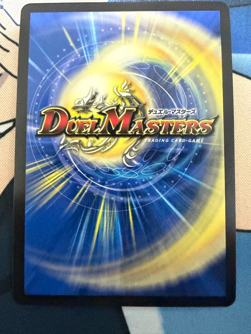 S級不死　デッドゾーン プロモ CS