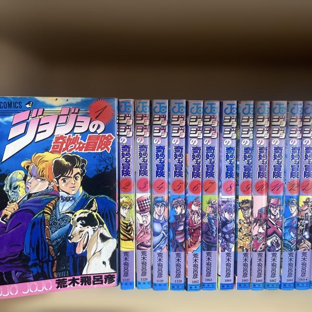 おまけ付き❗️送料無料❗️ジョジョの奇妙な冒険全巻1〜63巻＋おまけ2冊 荒木飛呂彦