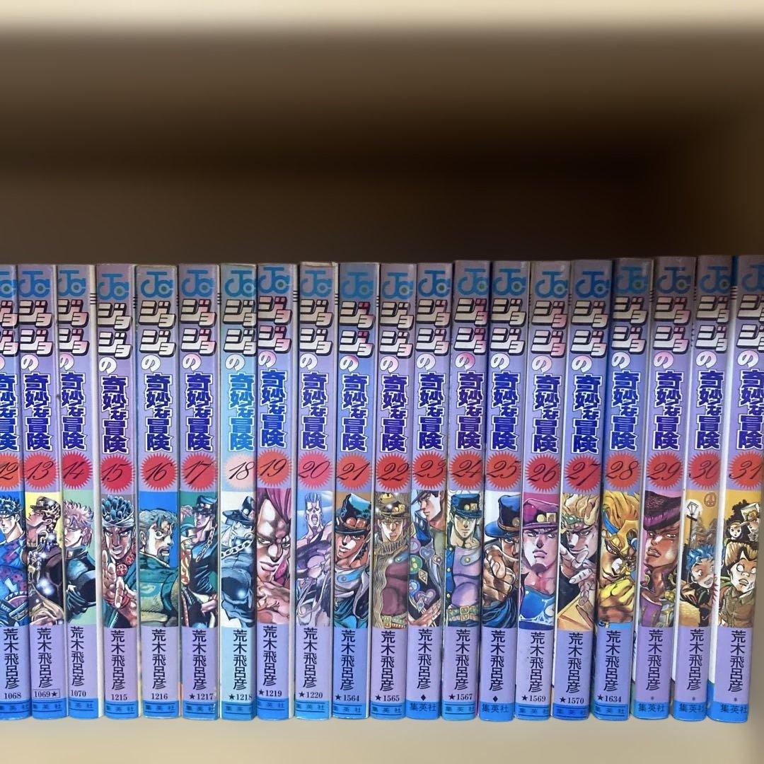 おまけ付き❗️送料無料❗️ジョジョの奇妙な冒険全巻1〜63巻＋おまけ2冊 荒木飛呂彦