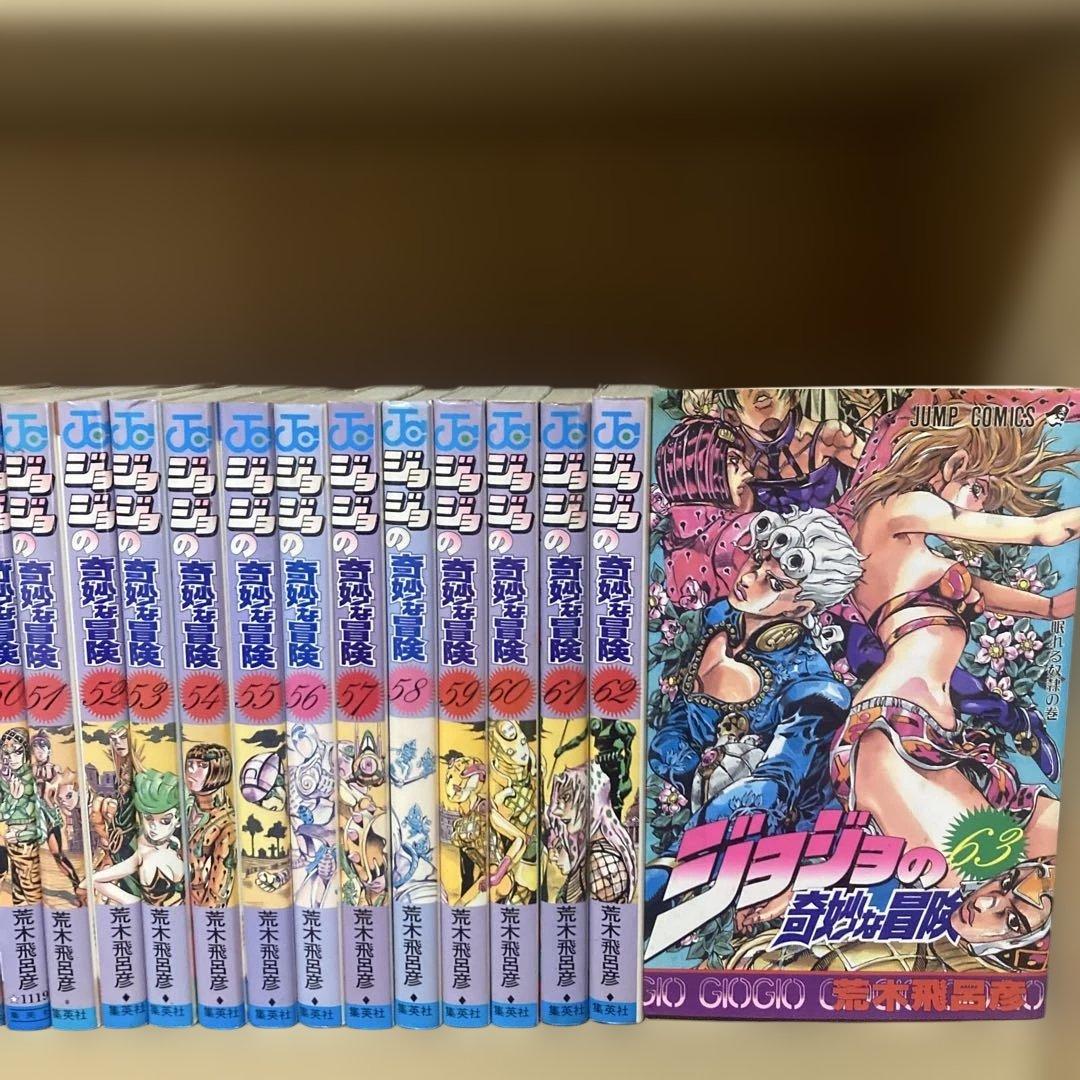 おまけ付き❗️送料無料❗️ジョジョの奇妙な冒険全巻1〜63巻＋おまけ2冊 荒木飛呂彦