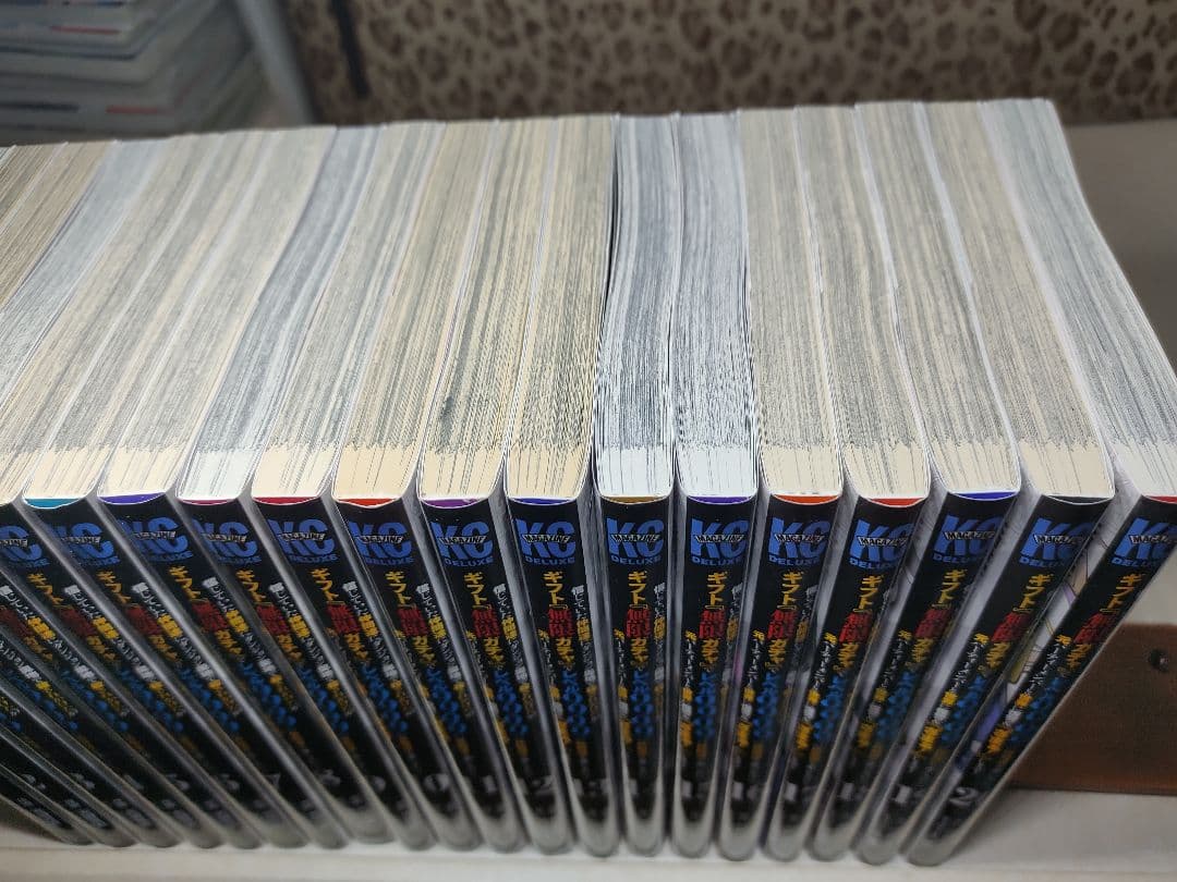 『無限ガチャ』でレベル9999 全巻