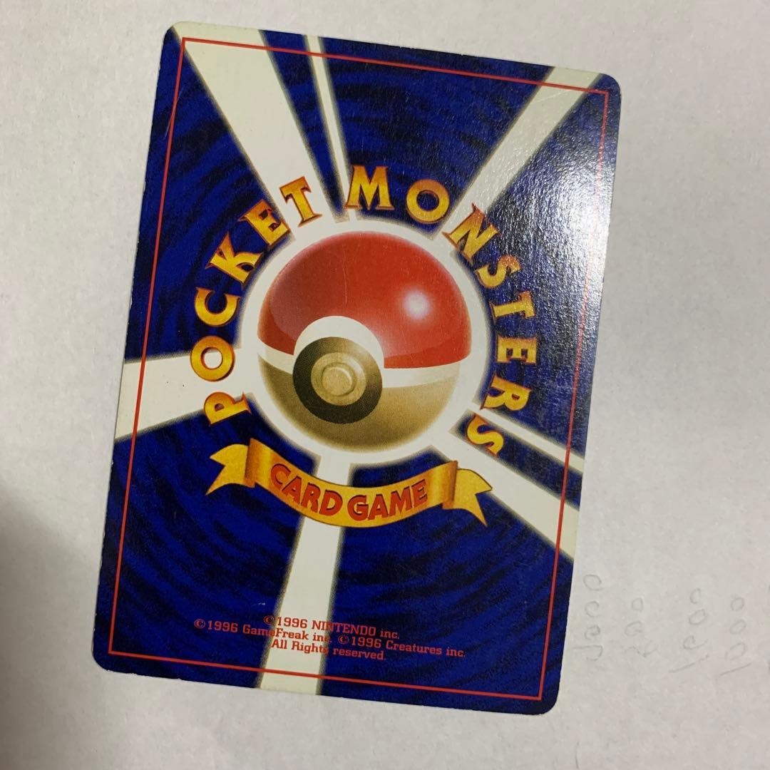 ポケモンカード，旧裏、ミュウツー，キラ