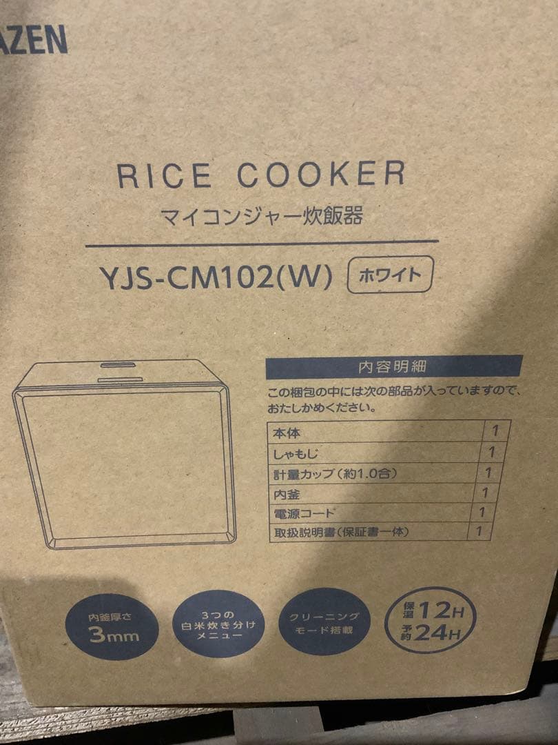 新品未使用箱不良　山善　キューブ型マイコン炊飯器 5.5合YJS-CM102-W