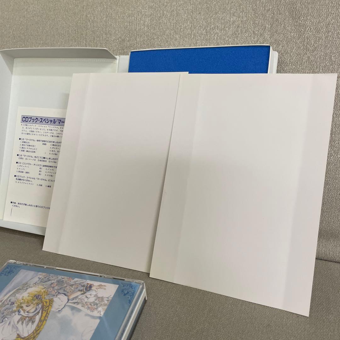 NHK-FMサラウンドドラマ「マージナル」　CD2枚組　描き下ろしイラストボード