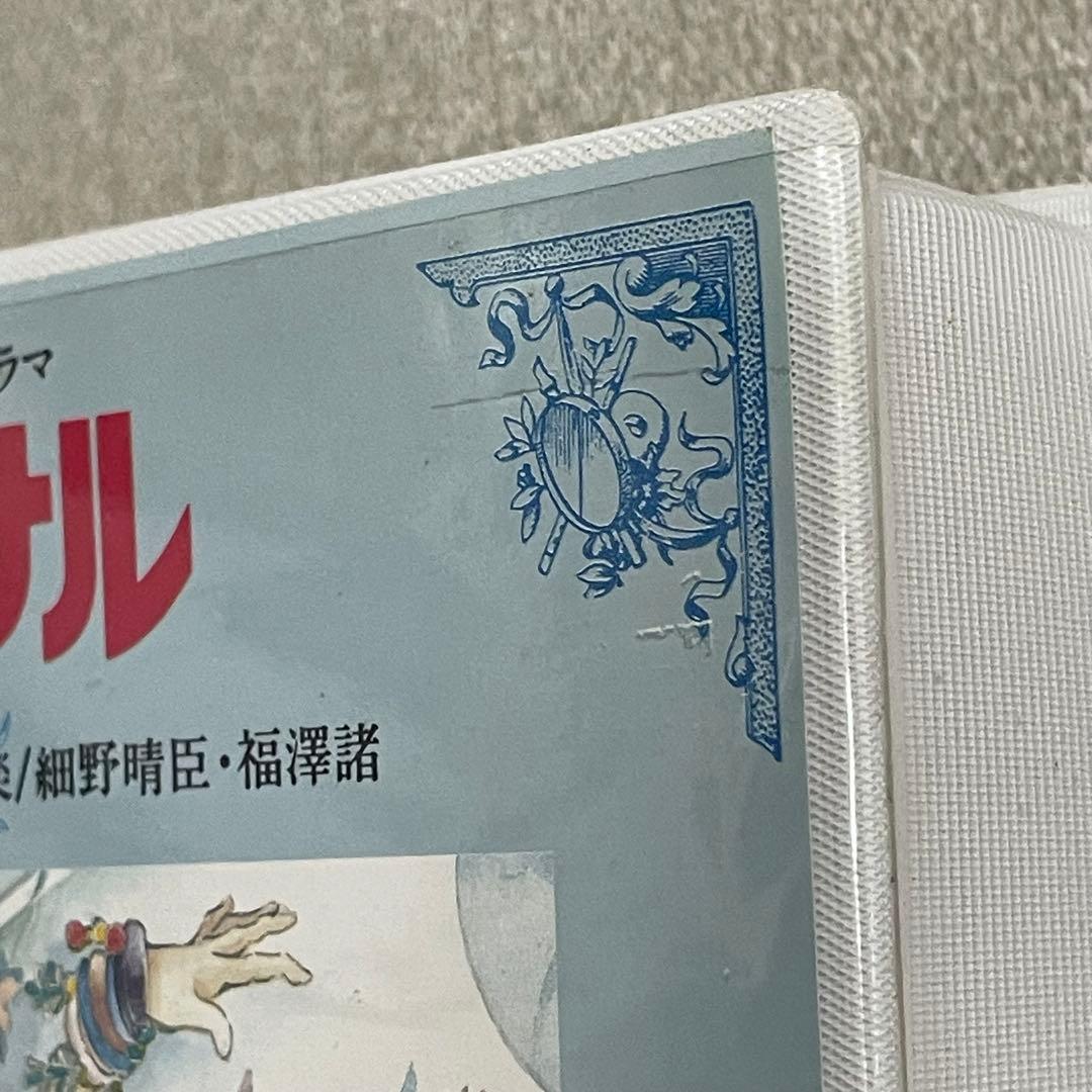 NHK-FMサラウンドドラマ「マージナル」　CD2枚組　描き下ろしイラストボード