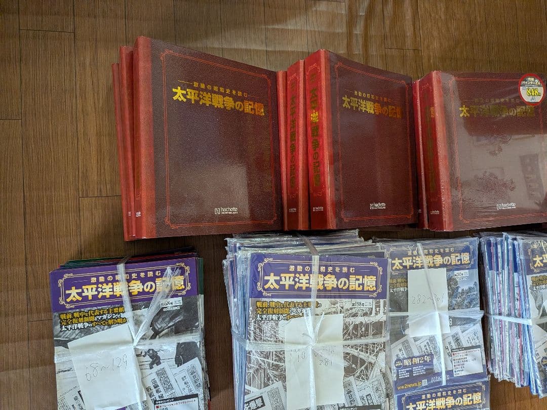た*ち様 太平洋戦争の記憶　たくさん