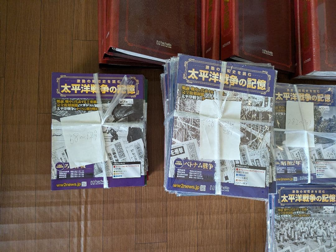 た*ち様 太平洋戦争の記憶　たくさん
