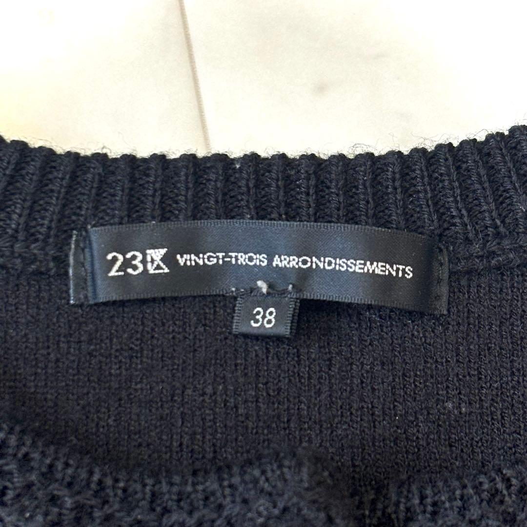 美品23区 【洗える】ミニブークレニット カーディガン ブラック38