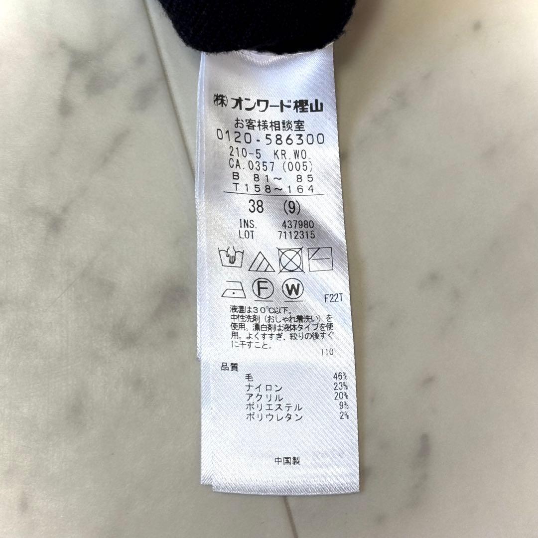 美品23区 【洗える】ミニブークレニット カーディガン ブラック38