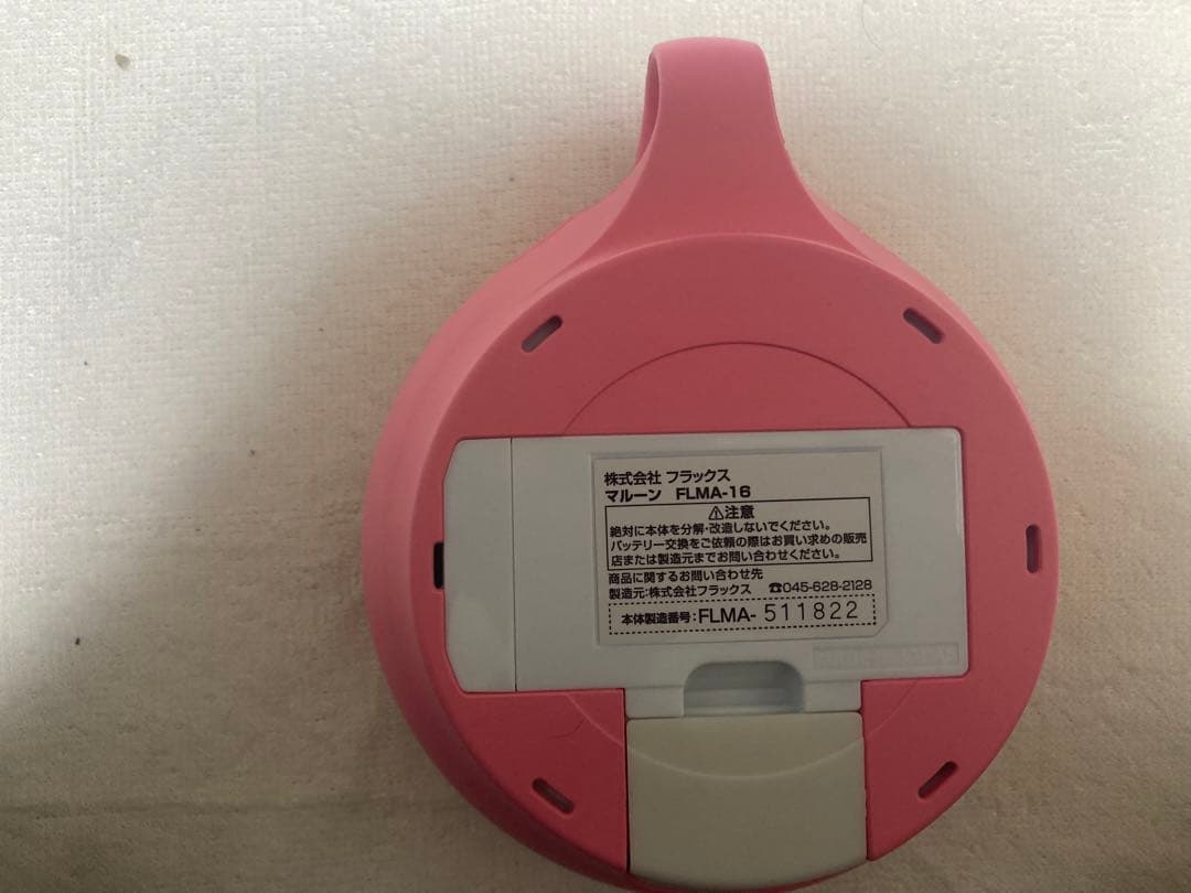 【大特価】携帯用水素生成器マルーン　 FLMA-16 ピンク