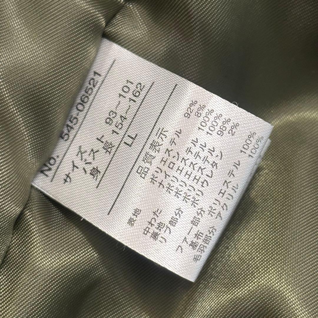 平成ギャル y2k　ファー付きミニタリーモッズコート　フェアリーグランジ　ダウン