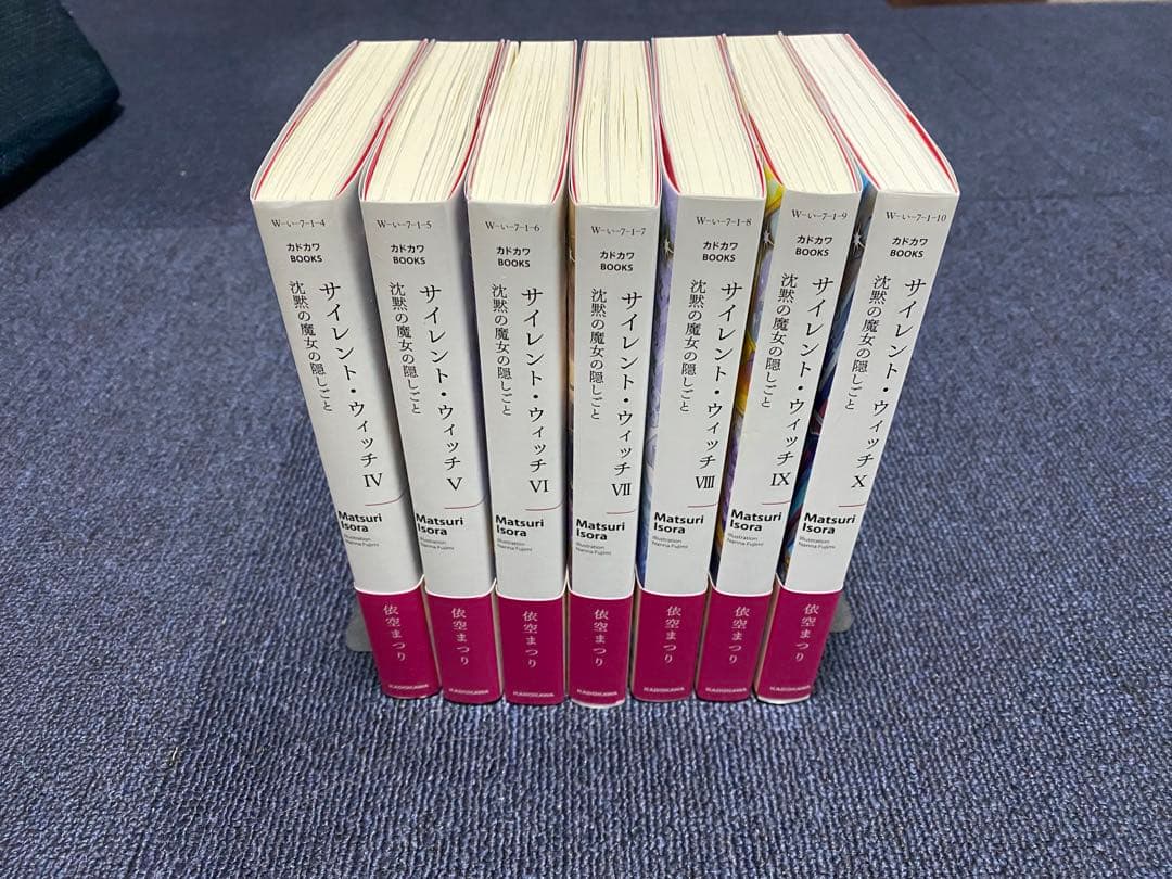 サイレント・ウィッチ4〜10巻(合計7冊)