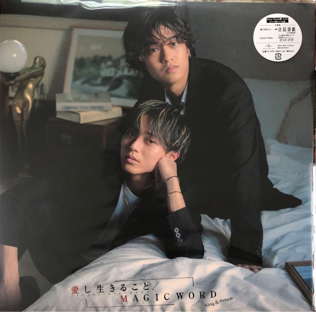 ♡King & Princeティアラ盤　ピース〜 moooove!!♡