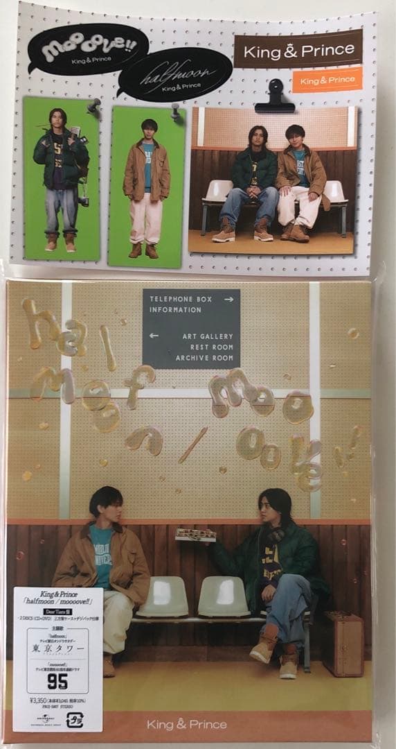 ♡King & Princeティアラ盤　ピース〜 moooove!!♡