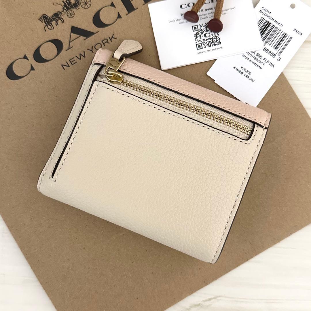 ★ 限定品！新品　COACH　コーチ 折り財布 3つ折り財布 ソフトピンク