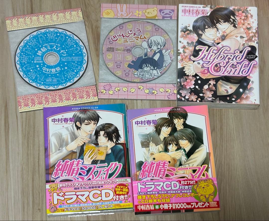純情ロマンチカ1〜24巻　他