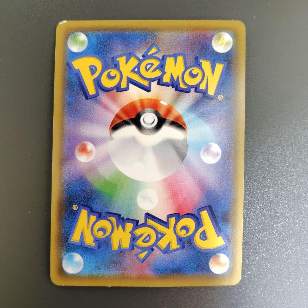 デデンネgx sa sr ポケモンカード ポケカ スペシャルアート