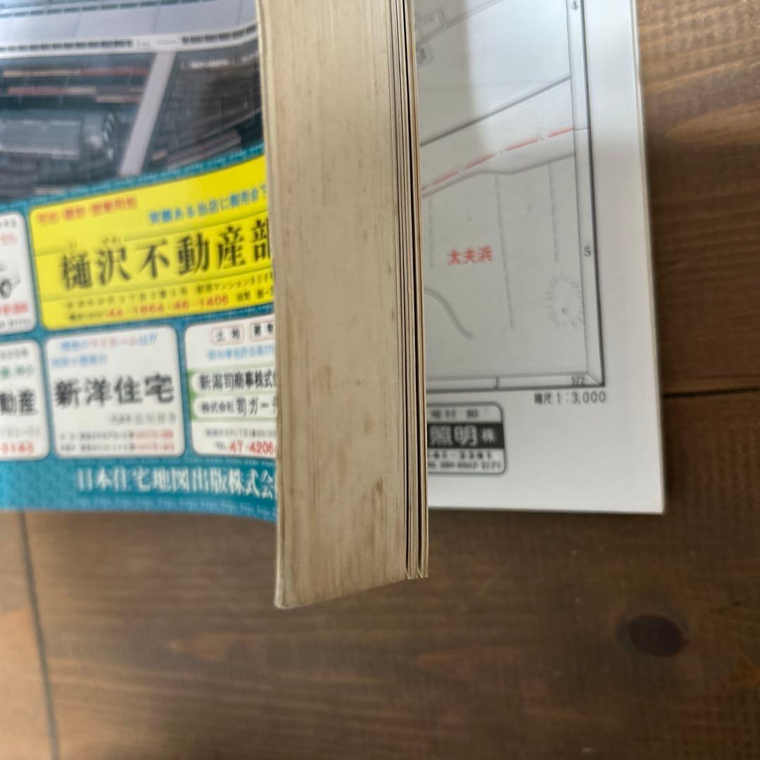 ゼンリン住宅地図　新潟市東新潟版　1981年