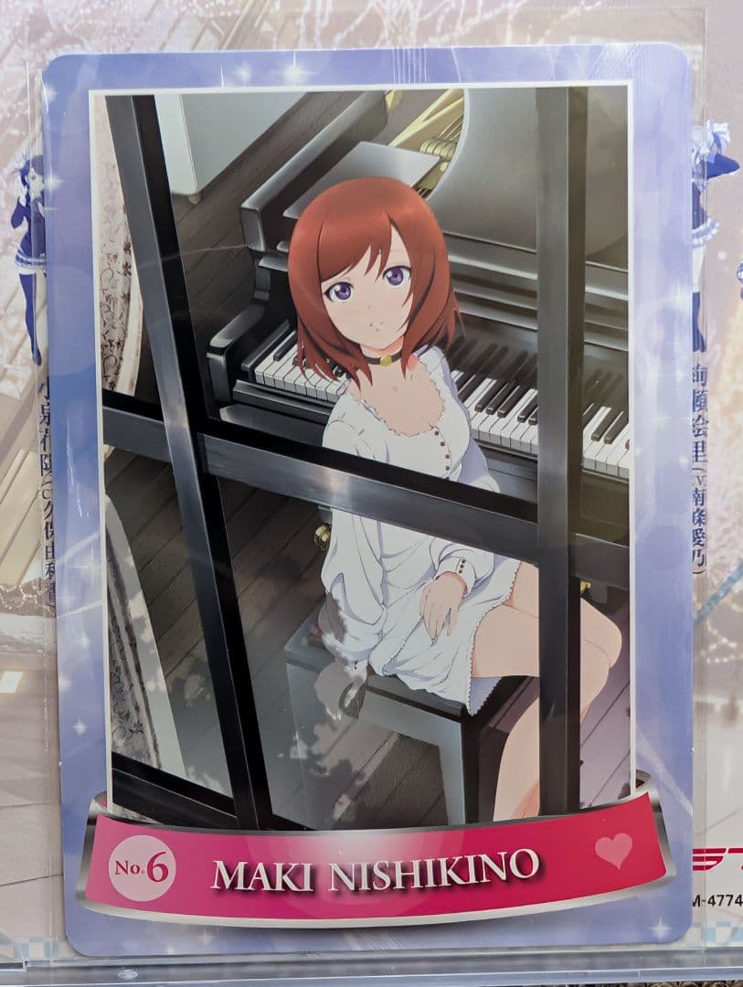 ラブライブ!  halation 西木野真姫 カード付き 初回生産限定