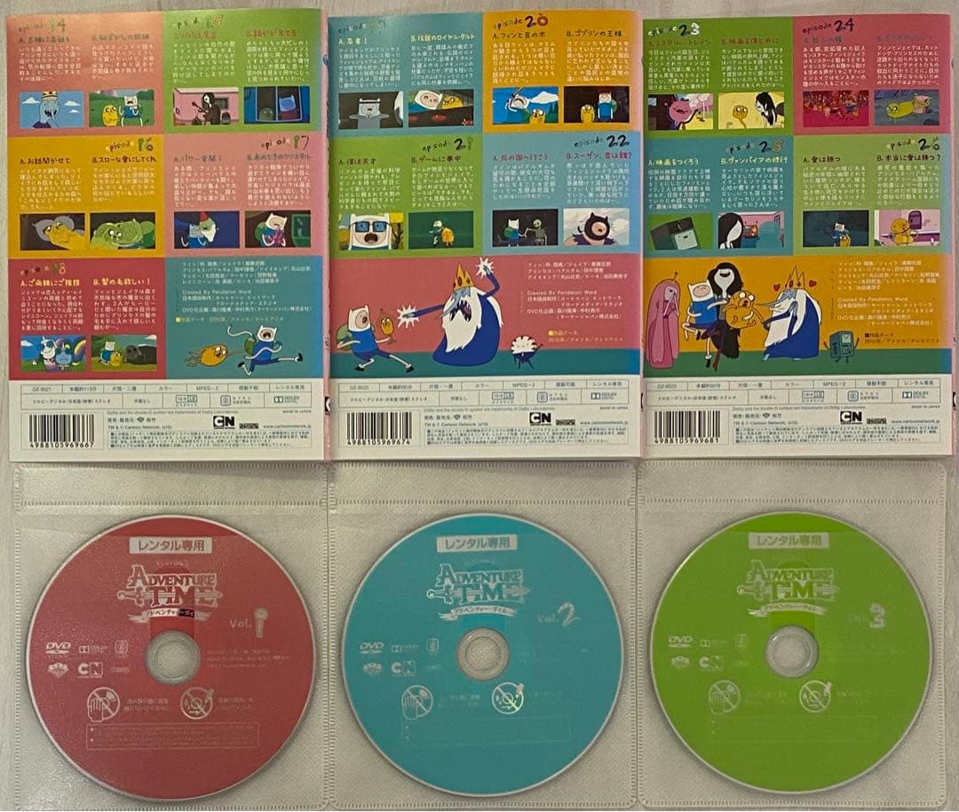 アドベンチャー・タイム season1-4 DVD全12巻