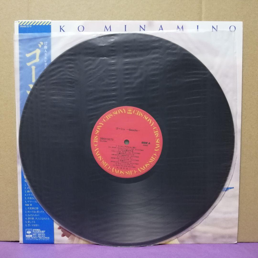 （ＬＰ）南野陽子／ゴーシュ　帯付　ラストアナログＬＰ