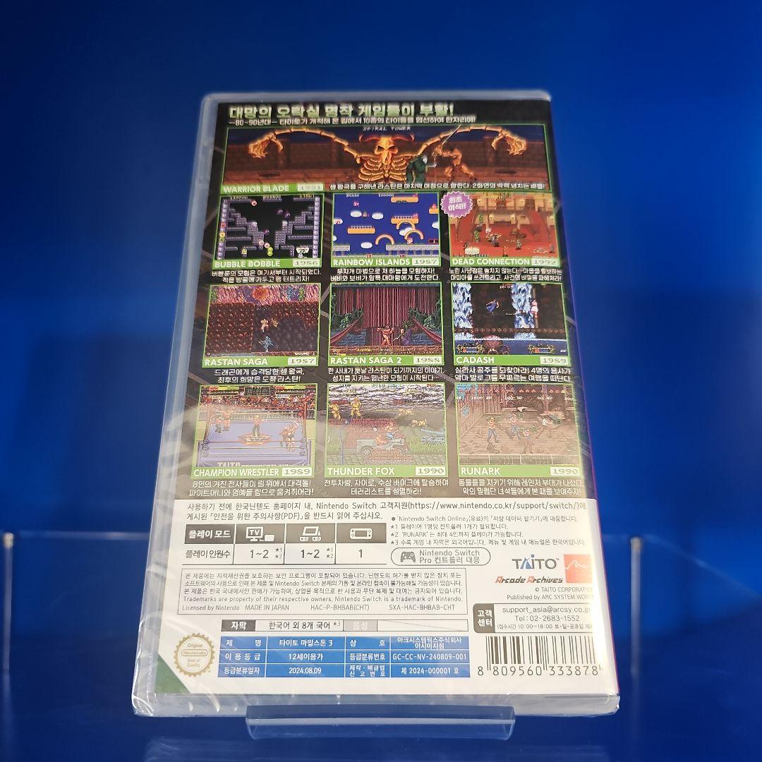 【新品】タイトーマイルストーン、 タイトーマイルストーン 2 3 4