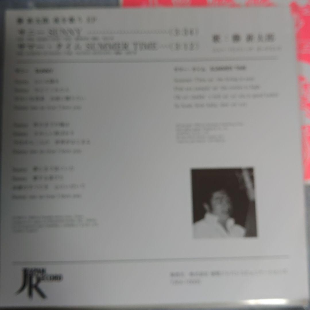 邦楽 sunny/shintaro katsu