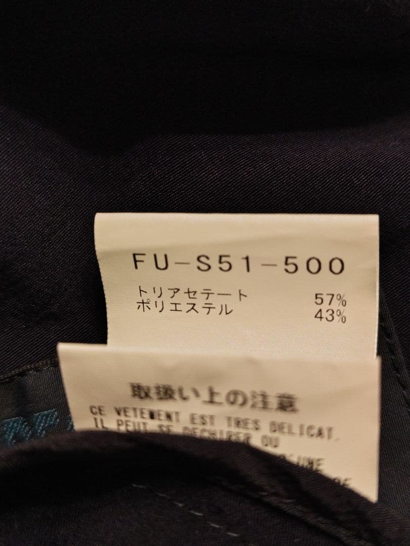 レギュレーション ヨウジヤマモト スカート