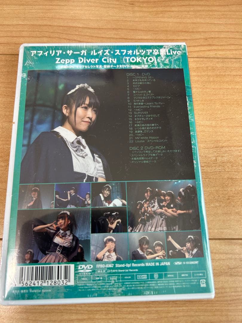 アフィリア・サーガルイズ・スフォルツァ卒業LIVE