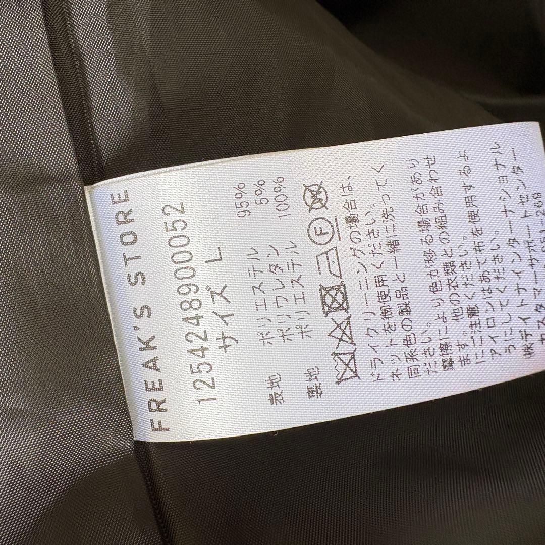 FREAK'S STORE　リラックスフィット コンフォータブル セットアップL