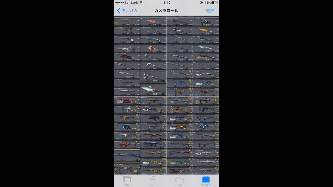 その他 AVA