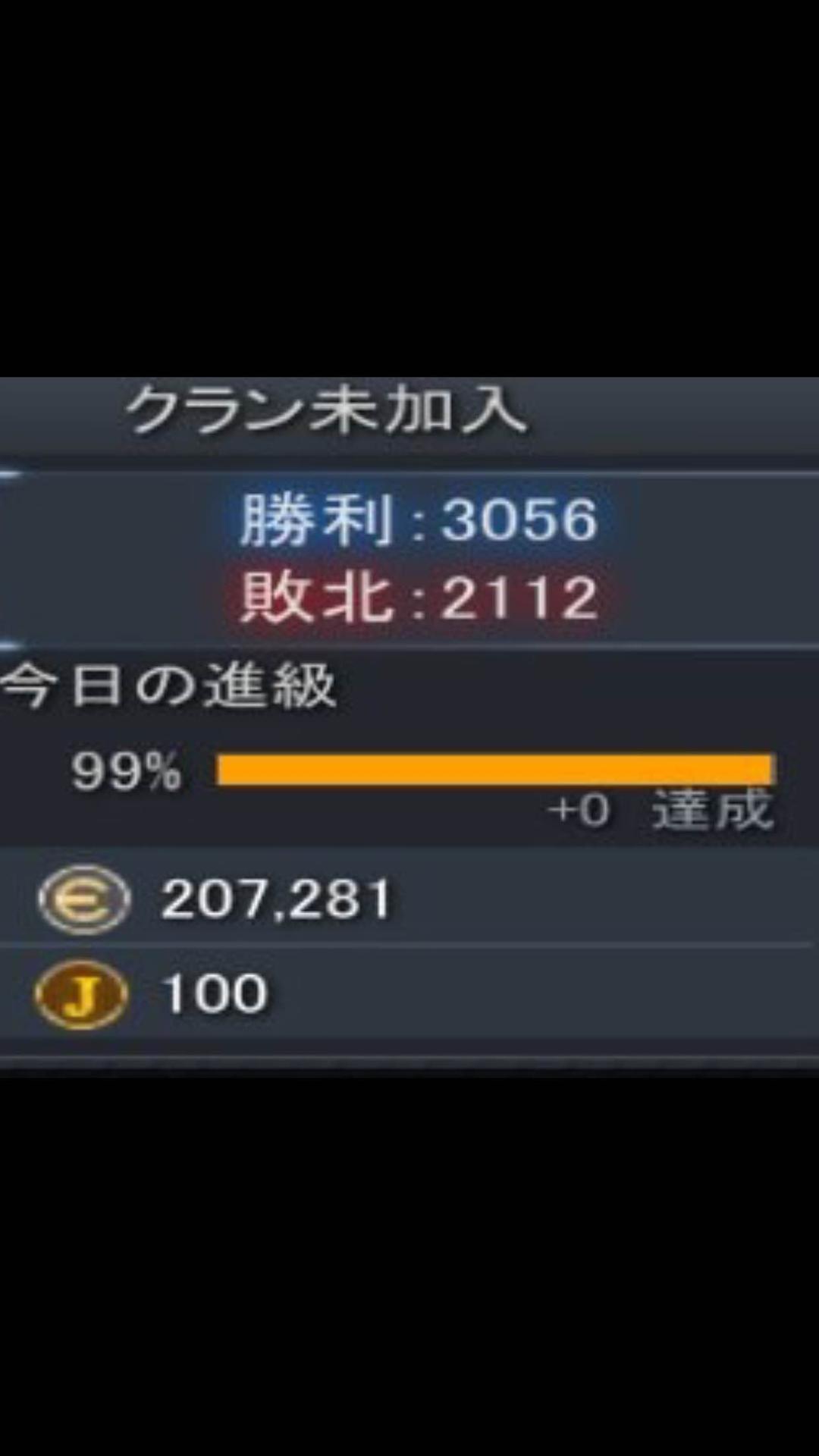 その他 AVA
