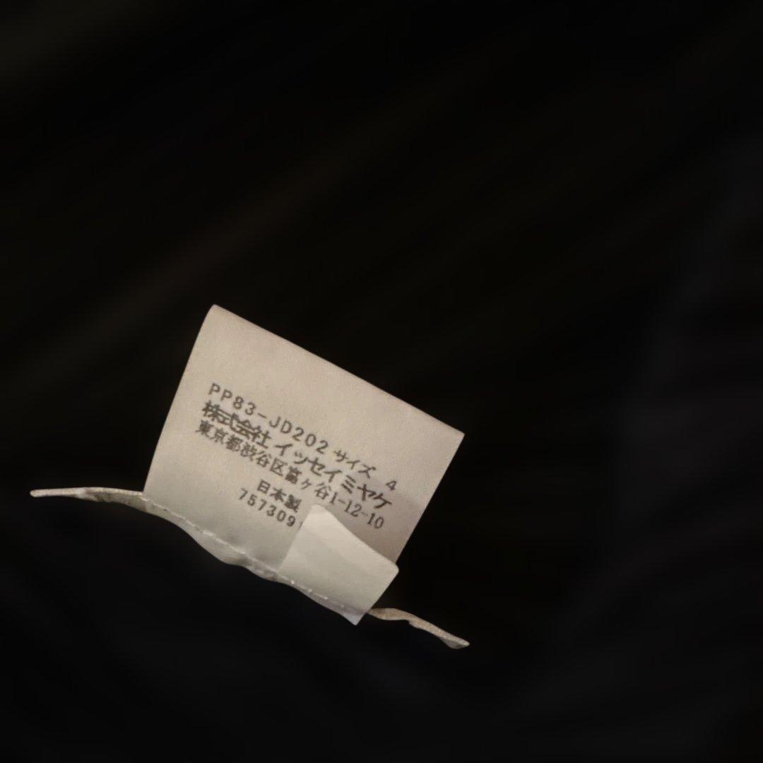 試着のみ美品　PLEATS PLEASE ジャケット 黒
