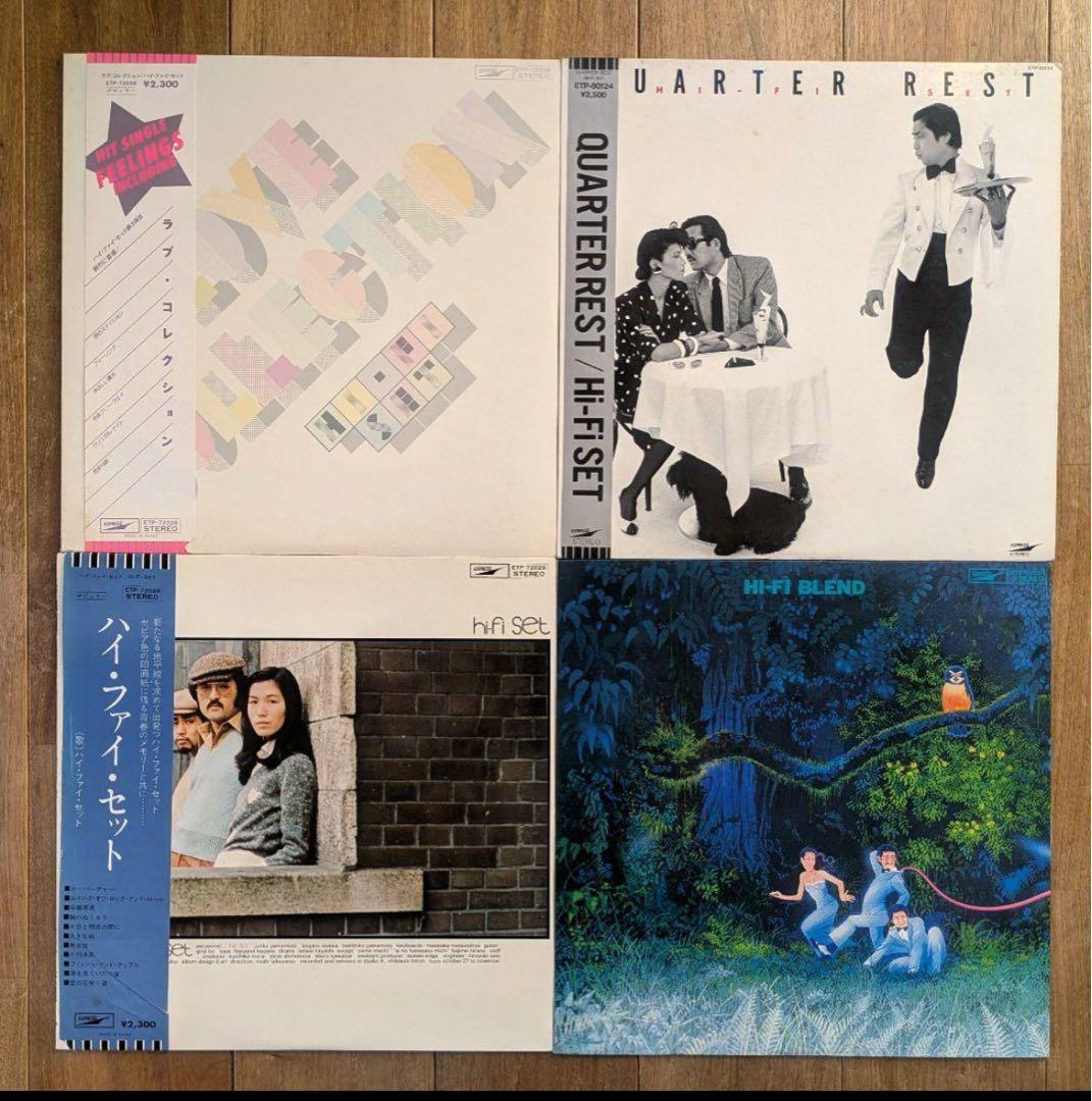シティポップ LP36枚 CITYPOP 和モノ 大滝詠一 荒井由実 松任谷由実