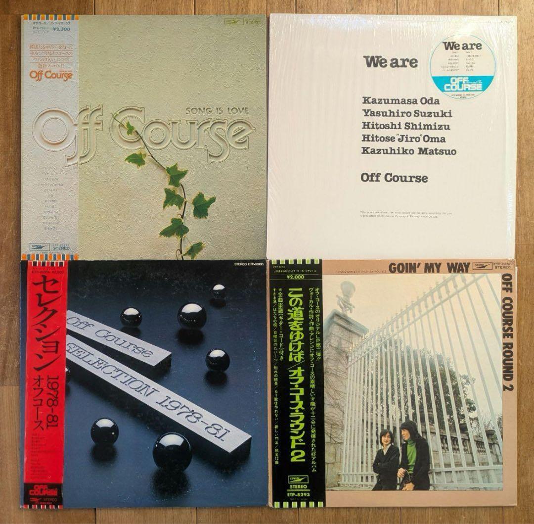 シティポップ LP36枚 CITYPOP 和モノ 大滝詠一 荒井由実 松任谷由実