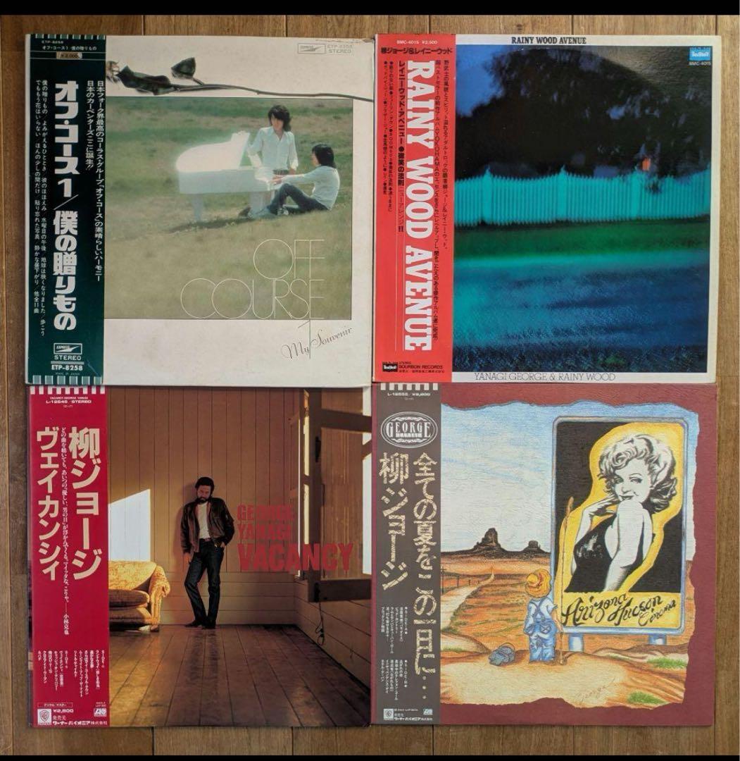 シティポップ LP36枚 CITYPOP 和モノ 大滝詠一 荒井由実 松任谷由実