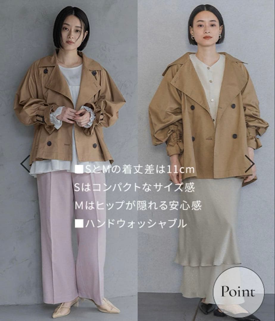 あいか企画　キャンディースリーブショートトレンチコート