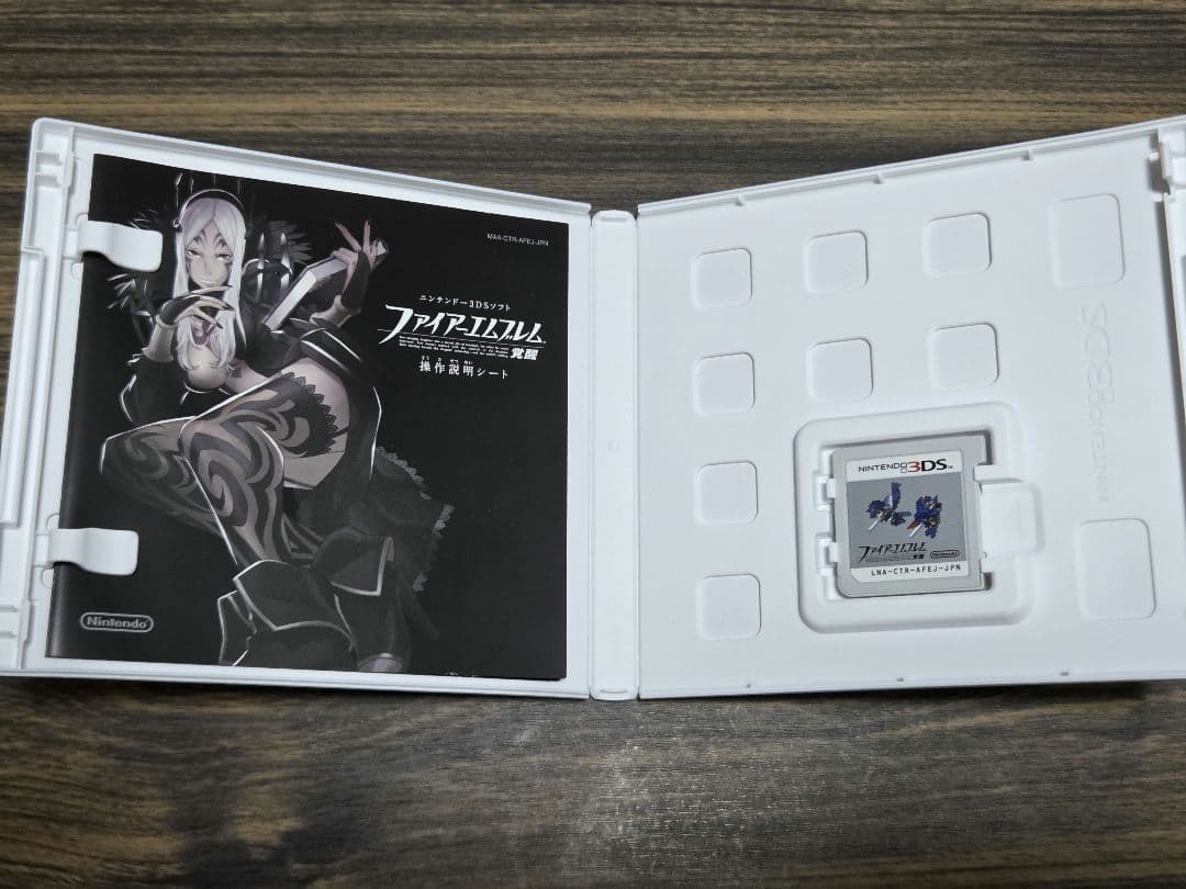 ☆3DSソフト ファイアーエムブレム 3本セット 美品