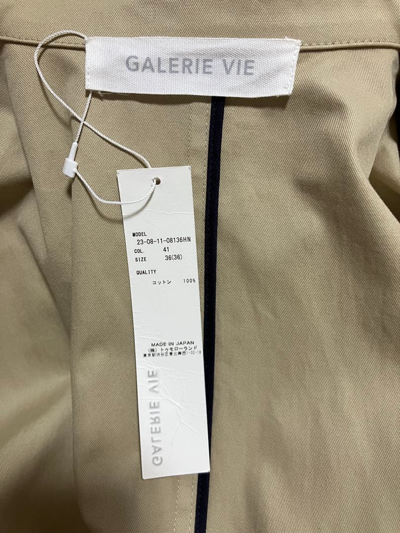 タグ付　GALERIE VIE ドライコットンツイル チェスターコート