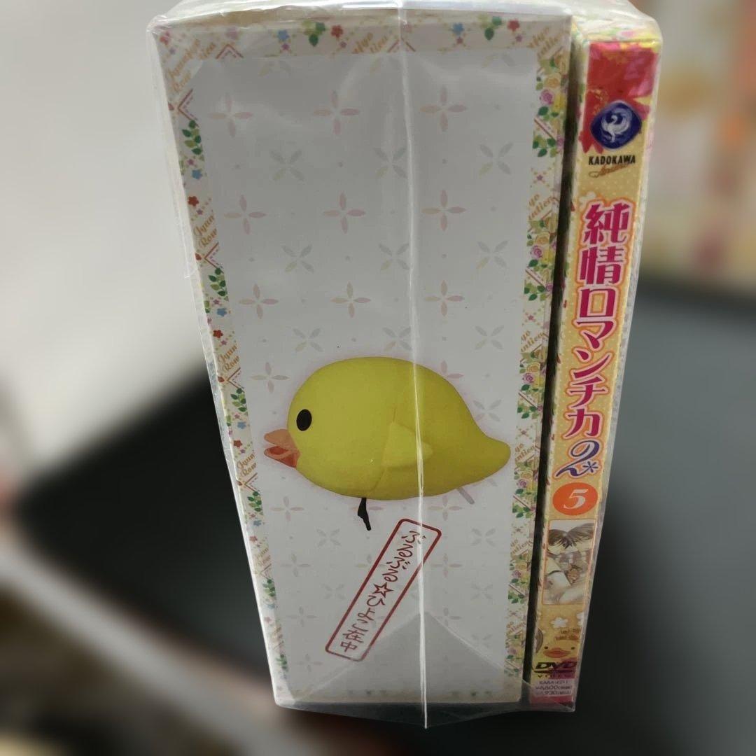 (1-131)純情ロマンチカ2 DVD1-6巻セット 限定版