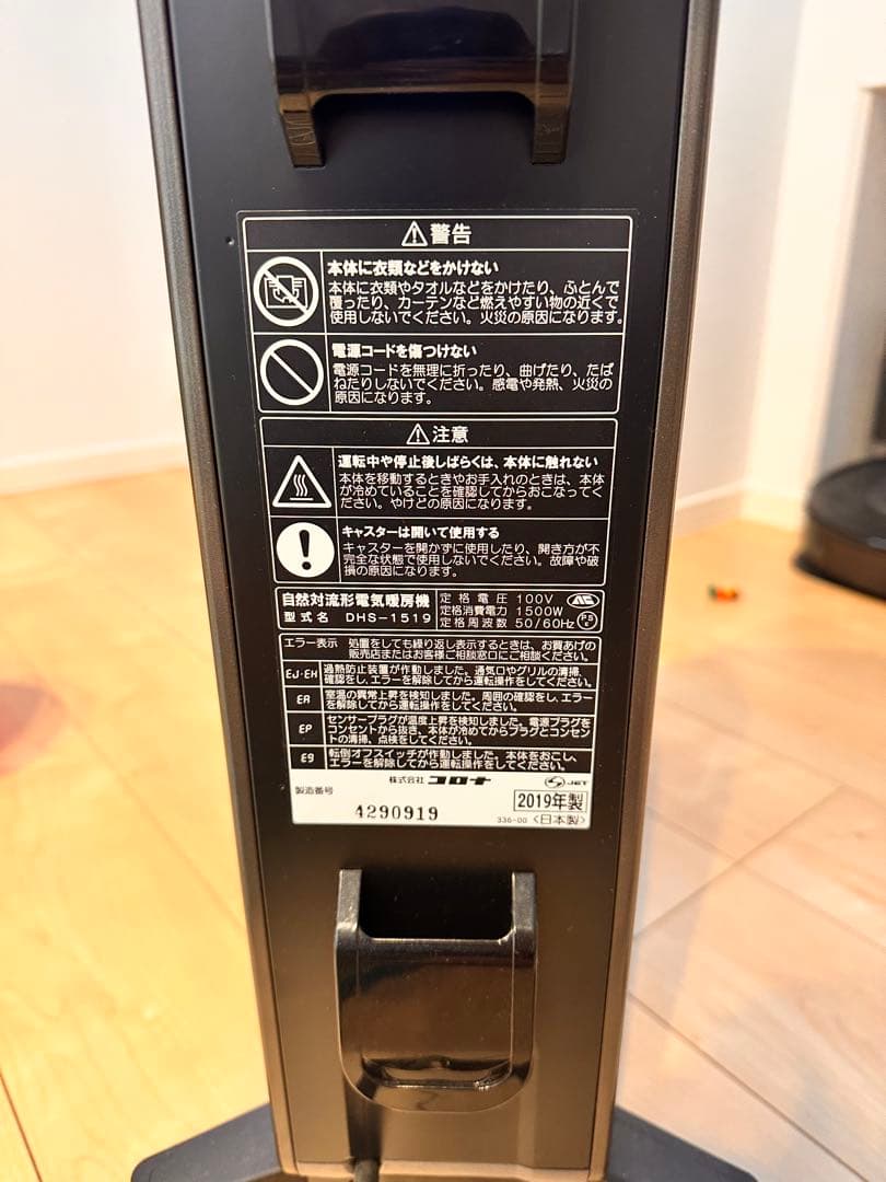 CORONA オイルヒーター 2019年モデル グレー